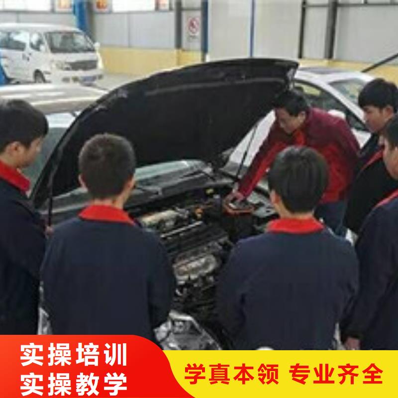 保证学会[虎振]汽车维修培训机构排名|学实用修车技术的学校|