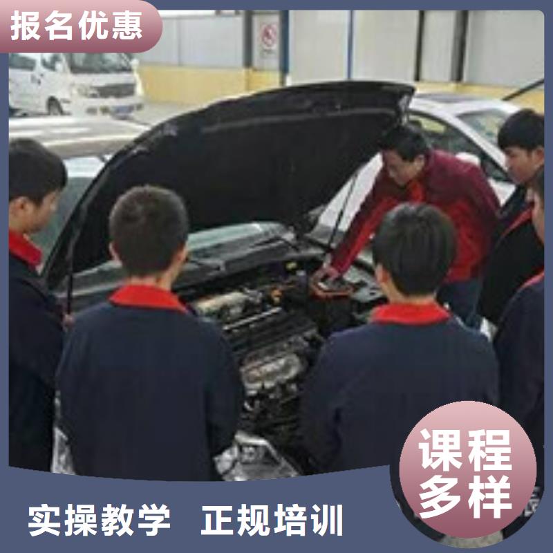 正规学校<虎振>哪里有学汽车电工的技校|汽车美容装具学校排名|