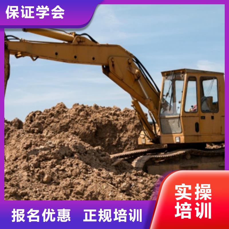 【挖掘机培训学新能源汽修学费多少钱专业齐全】