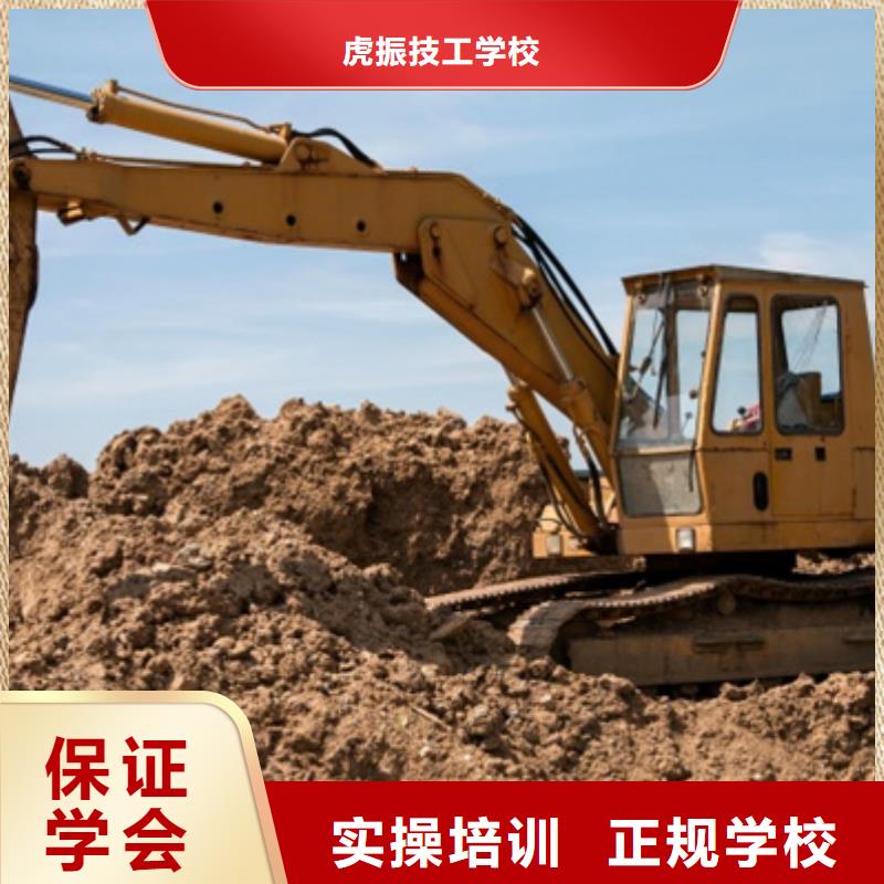 学挖掘机钩机学费多少钱|学挖掘机好吗