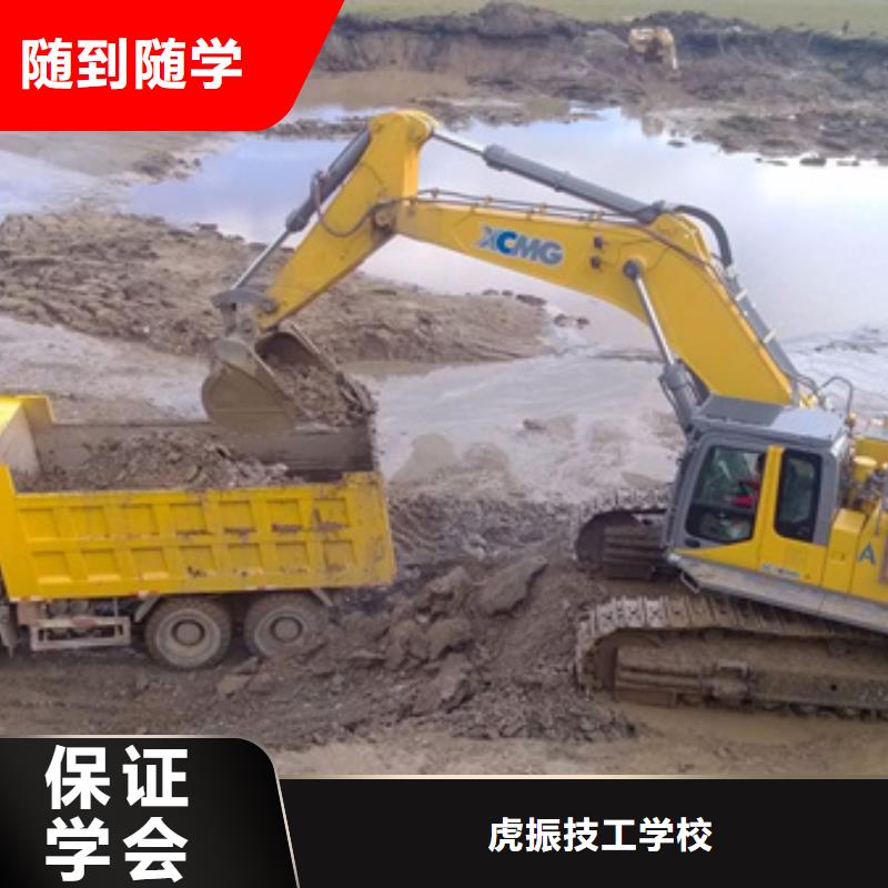 挖掘机培训技校地址在哪车辆多场地大