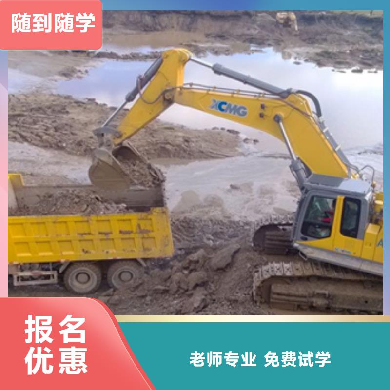 挖掘机培训_哪里能学修电动汽车免费试学