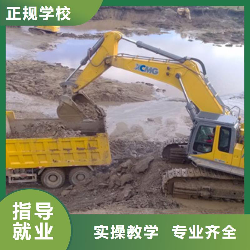 哪里能学挖掘机挖铙机挖掘机驾驶培训开学时间