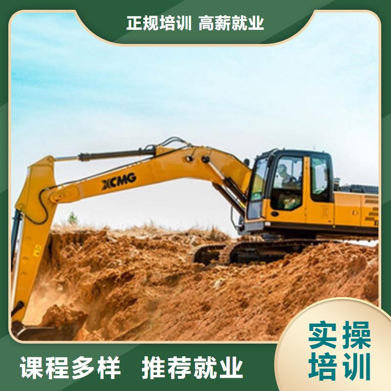挖掘机挖土机学校排行榜|学钩机虎振学校好不好