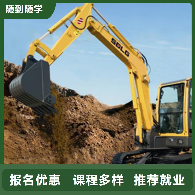 【挖掘机培训】中西糕点烘焙培训就业前景好