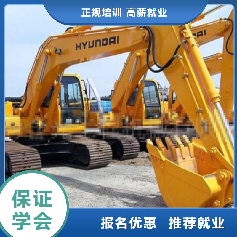 挖掘机挖土机短期培训实力雄厚校园优美