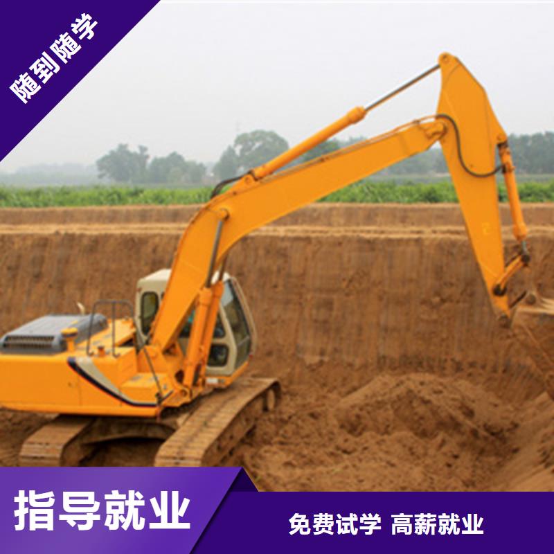 挖掘机培训厨师烹饪培训保证学会