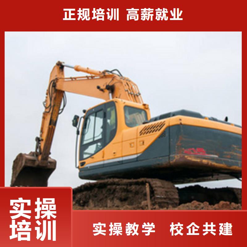 挖掘机培训啥时候招生|钩机培训学校联系方式|