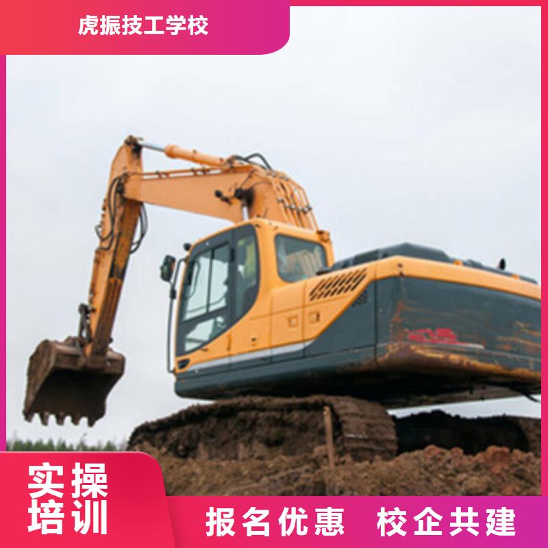 挖掘机培训中西糕点烘焙培训理论+实操