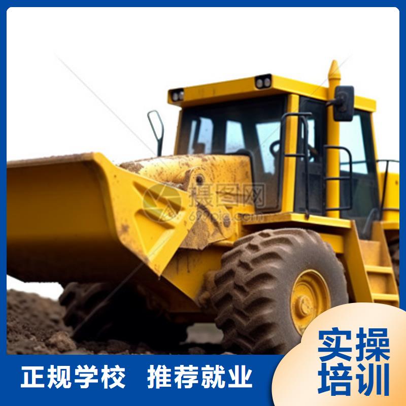 可以学钩机的学校|虎振挖掘机专修学校