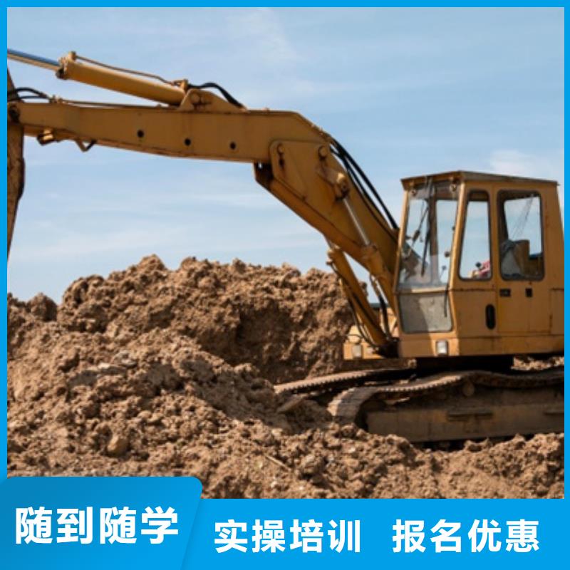挖掘机挖土机学校排行榜|学钩机虎振学校好不好