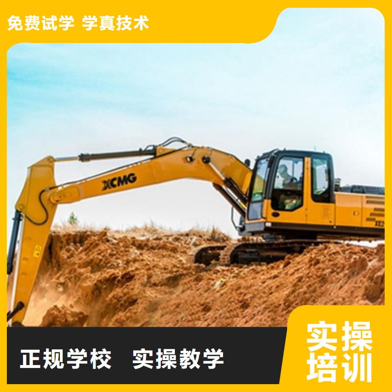 排名前十的挖铙机学校|正规的挖掘机钩机学校|