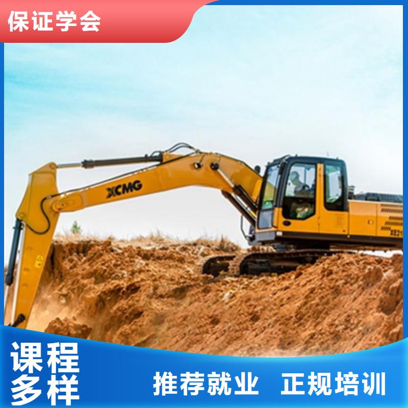 挖掘机培训厨师烹饪培训实操教学
