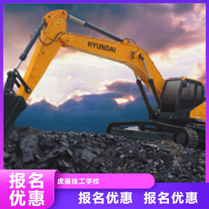 挖掘机挖沟机培训学校|学挖掘机技术啥时候招生