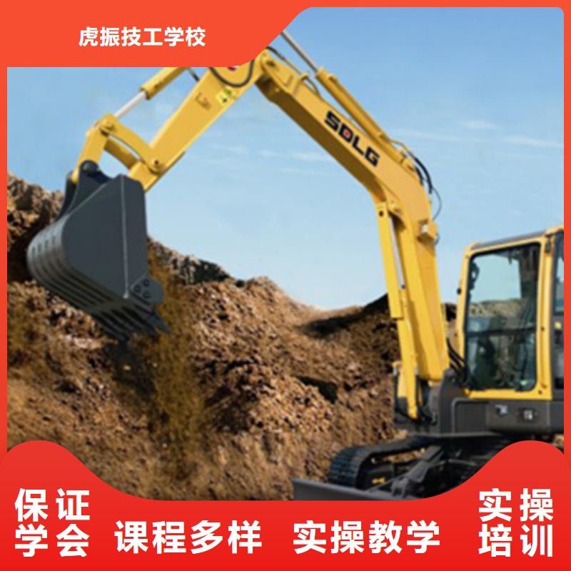 挖掘机培训厨师烹饪培训保证学会