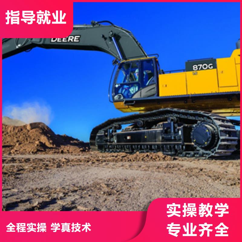 挖掘机培训学真技术