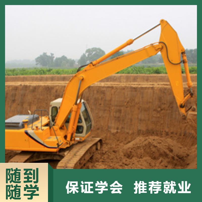 附件的挖掘机挖沟机学校|上车时间长