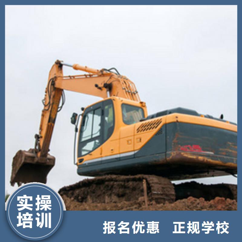学钩机学费多少钱|就业的专业是什么