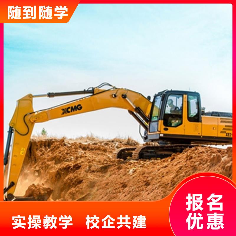 挖掘机培训课程有哪些|教练手把手教学