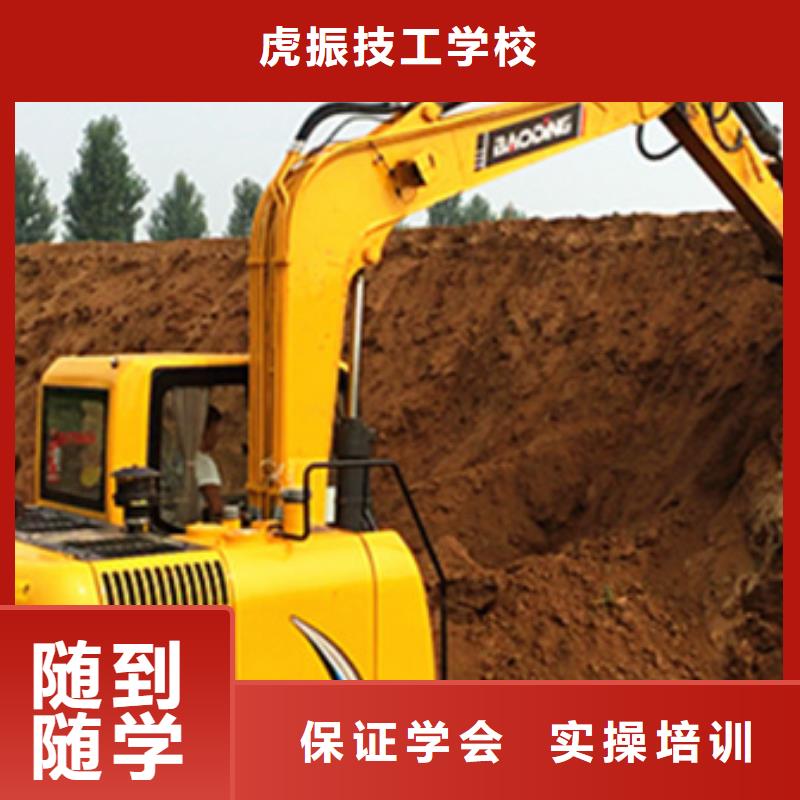 学挖掘机钩机学费多少钱|初中毕业可以学挖掘机吗