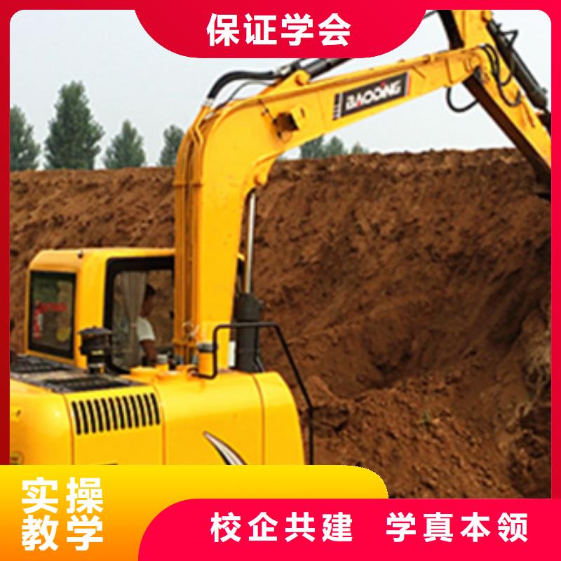 挖掘机挖土机学校大全|学挖掘机挖土机去哪报名|