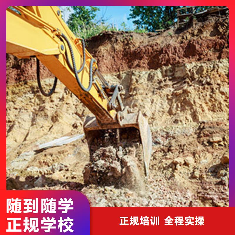 的挖掘机挖土机学校|学挖掘机挣钱多吗