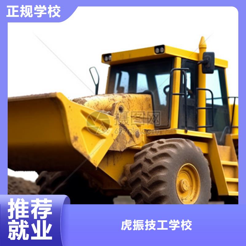 挖掘机培训新能源汽车培训高薪就业