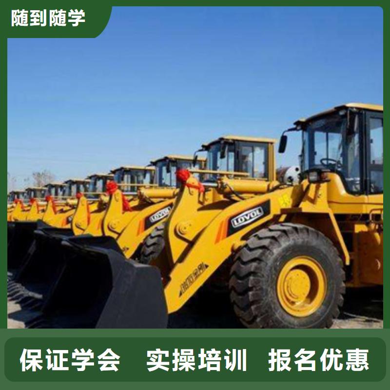 挖掘机铙机技校哪家好|入学签订合同