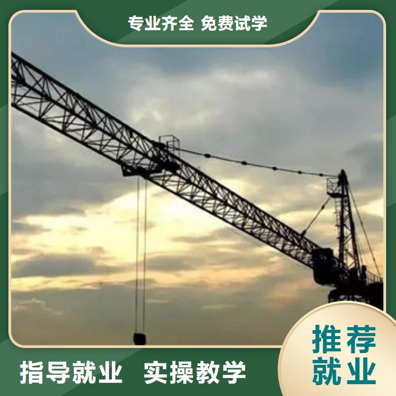 挖掘机钩机学校哪家好|学挖掘机挖铙机去哪报名|