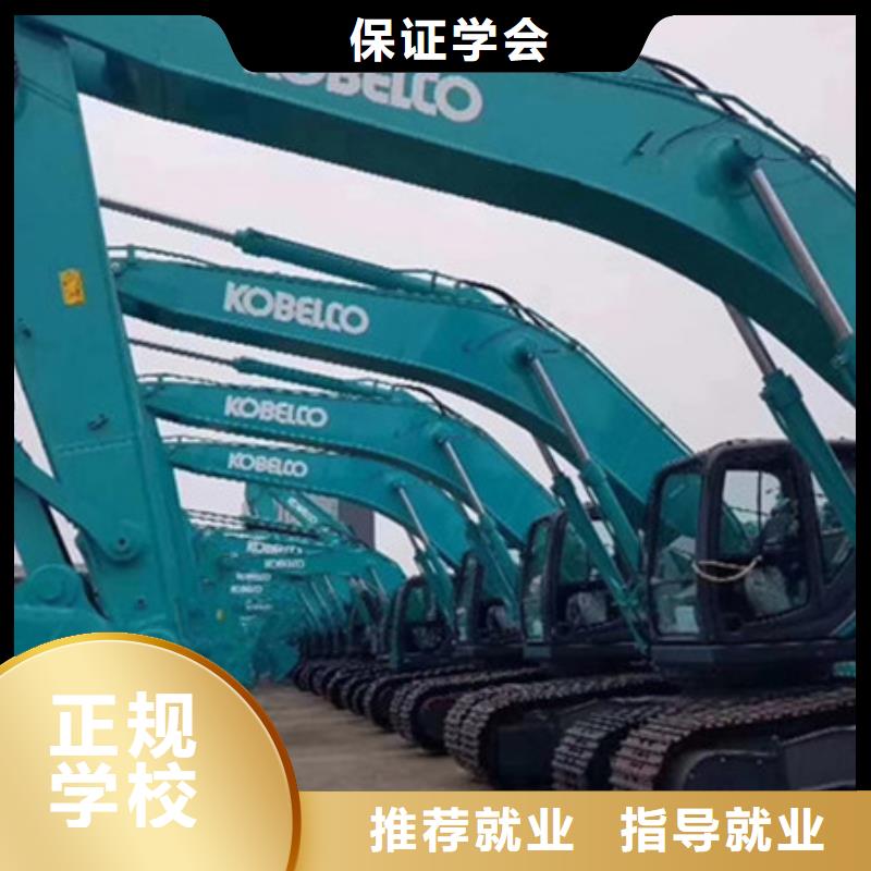 挖掘机挖土机学校排行榜|学钩机虎振学校好不好
