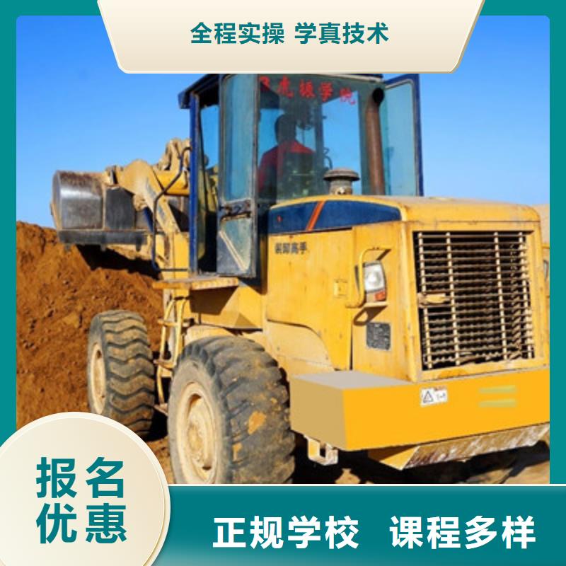 学挖铙机去哪报名|虎振学挖掘机终身保分配