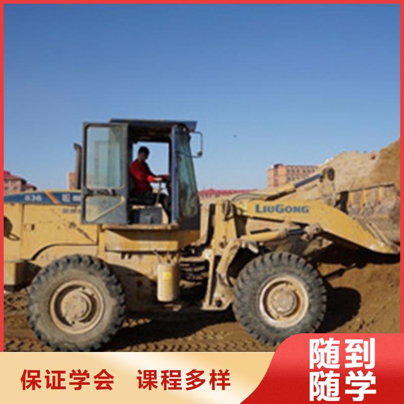 挖掘机培训学真技术