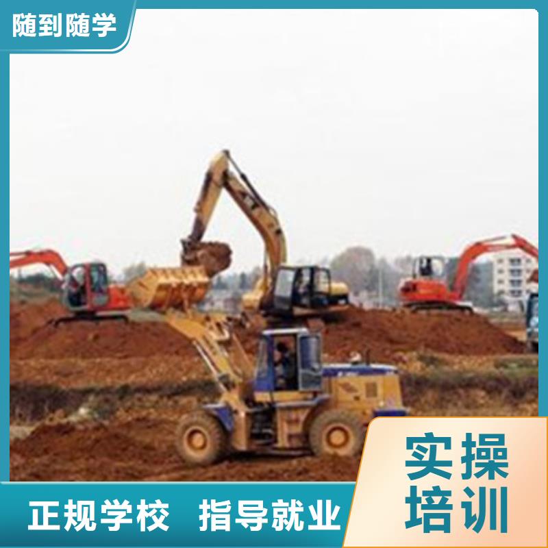 学挖掘机铙机学费多少钱|钩机驾驶学校哪家好学费|