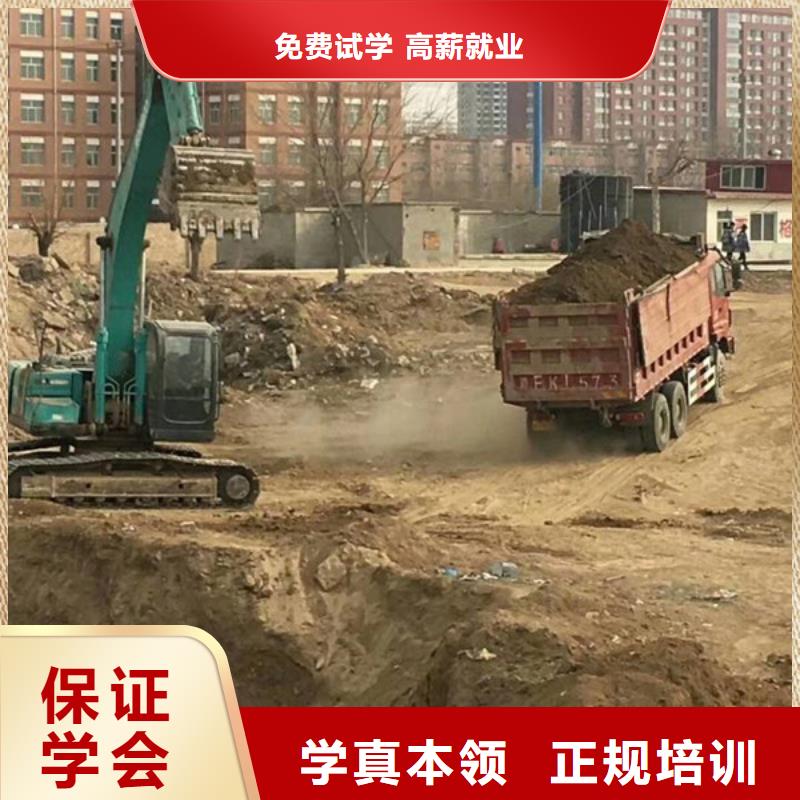 挖掘机挖土机短期培训班|教练手把手教学