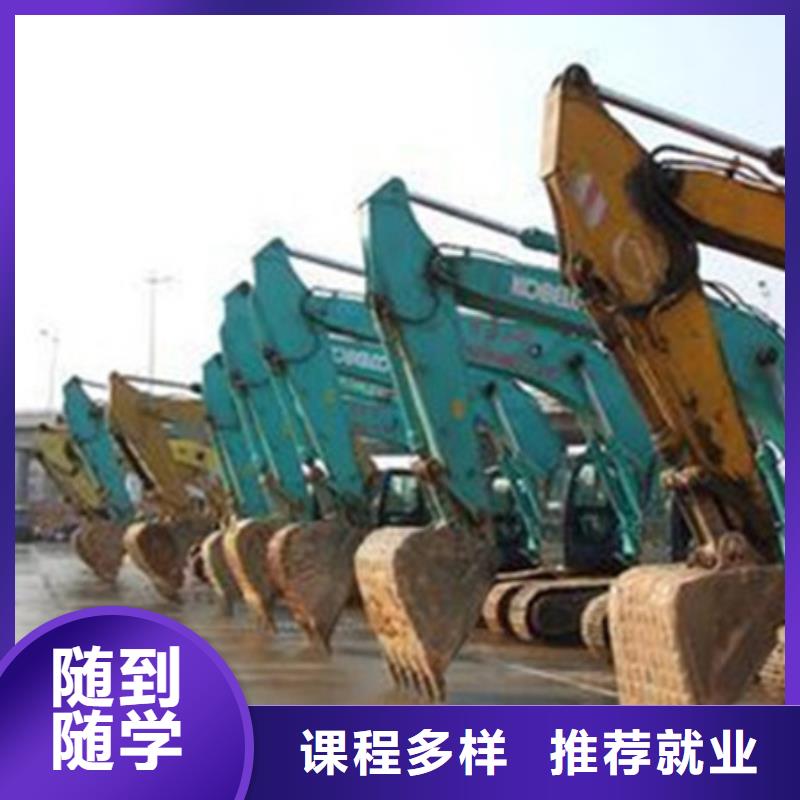 挖掘机培训课程有哪些|教练手把手教学