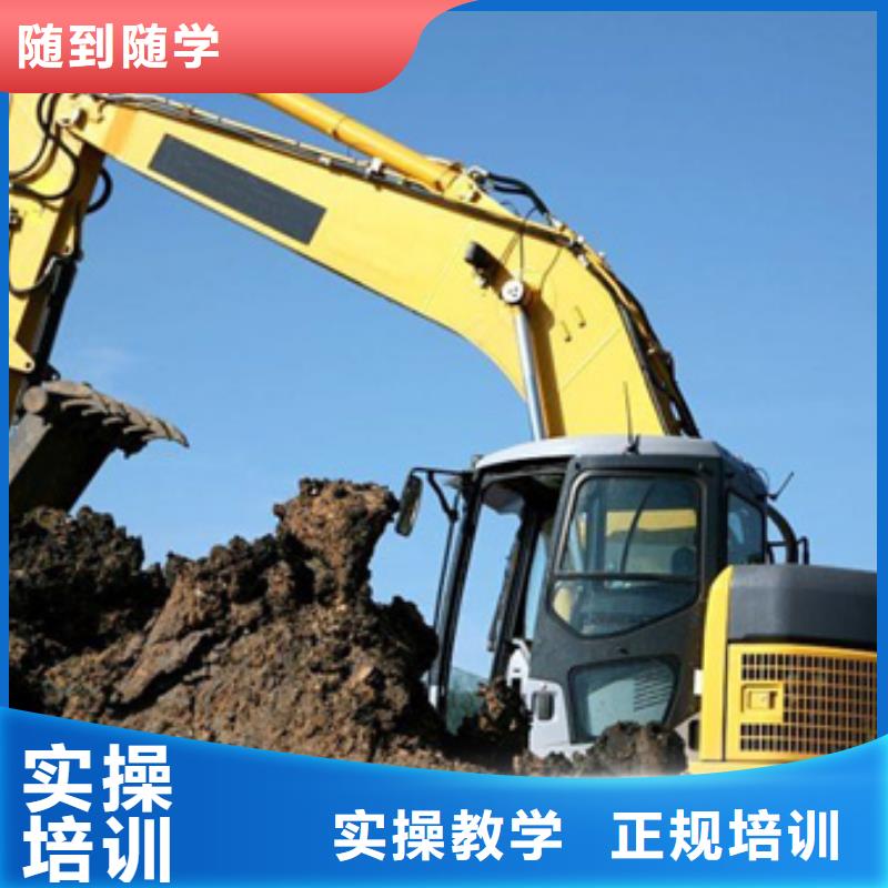 可以学钩机的学校|就业的专业是什么
