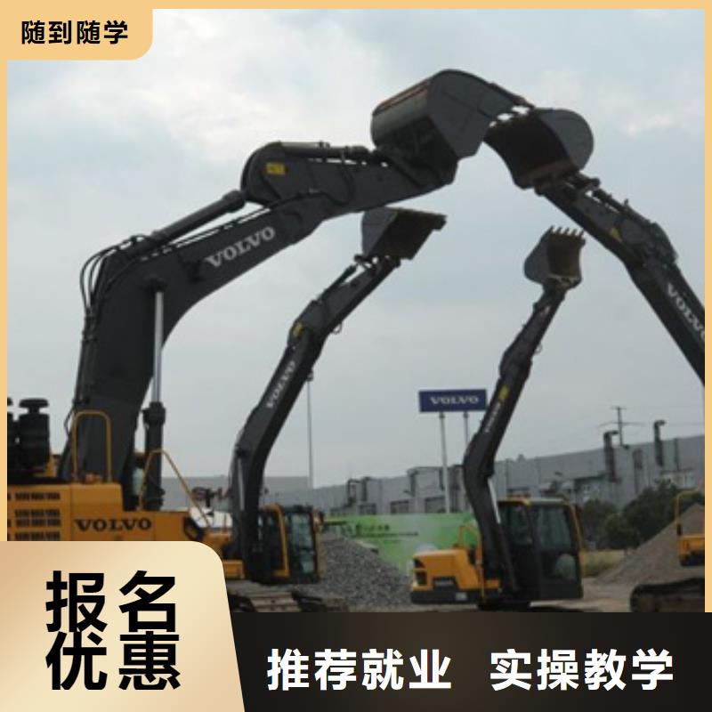 钩机培训学校联系电话教练手把手教学