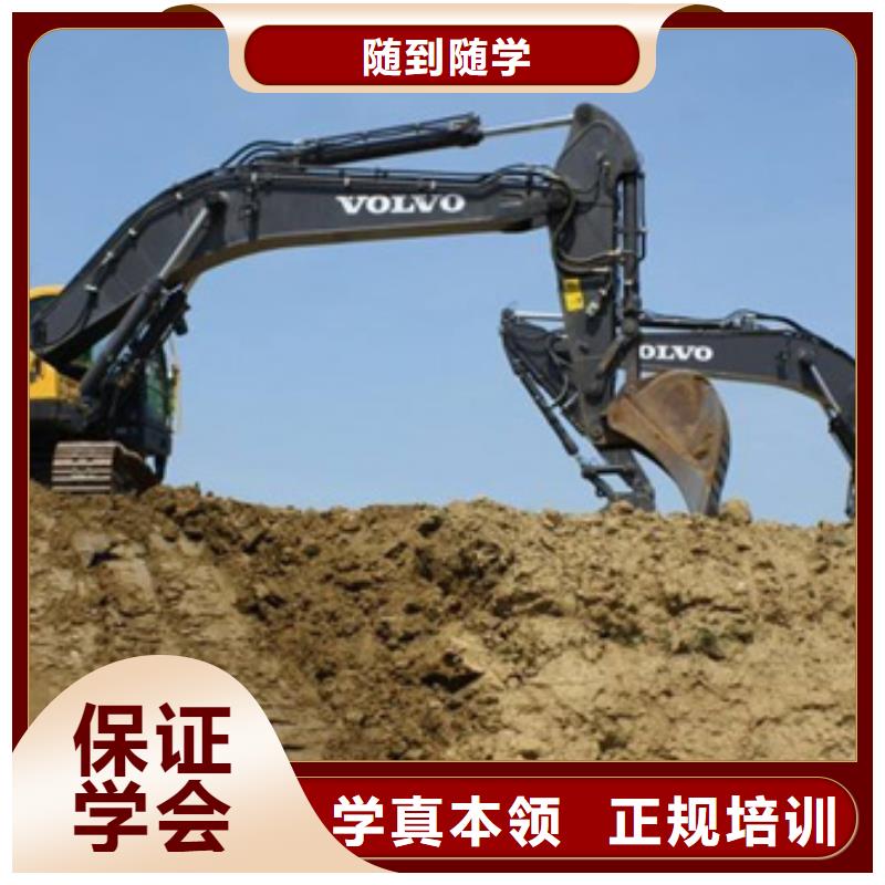 附近的挖掘机挖土机学校|学挖掘机钩机的费用多少|