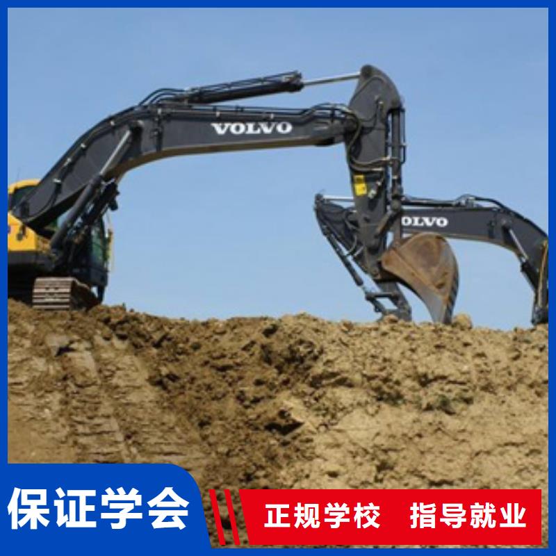 挖掘机钩机学校招生简章|毕业分配工作