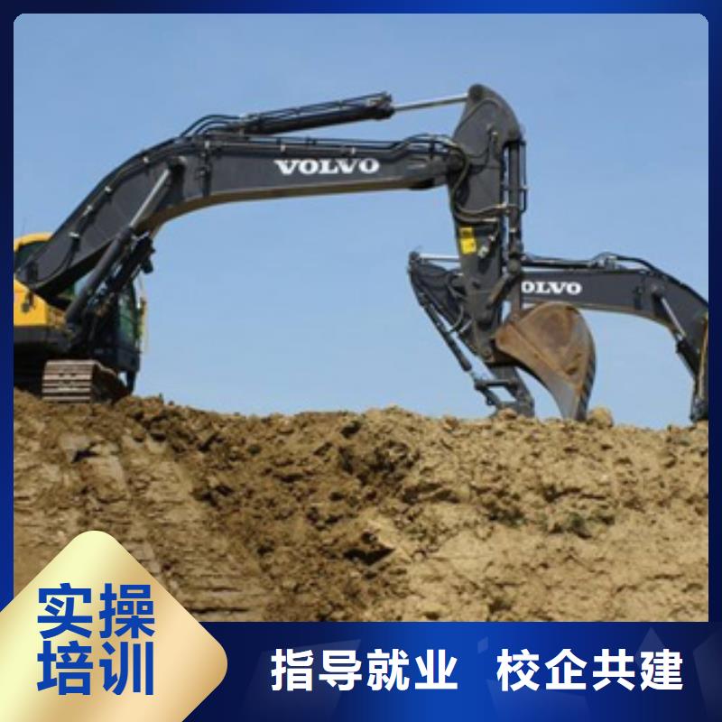 学挖掘机铙机驾驶的地方|的挖掘机挖铙机学校|