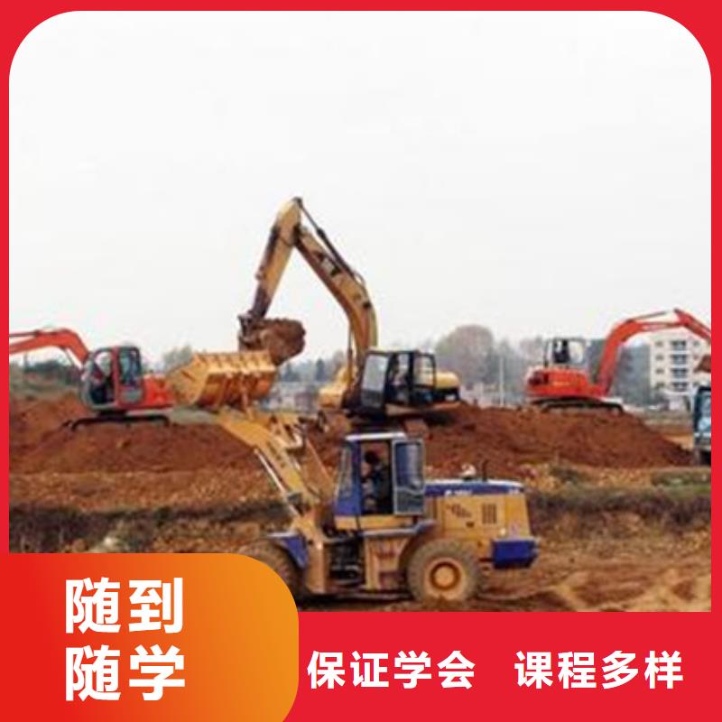 挖掘机培训啥时候招生|钩机培训学校联系方式|