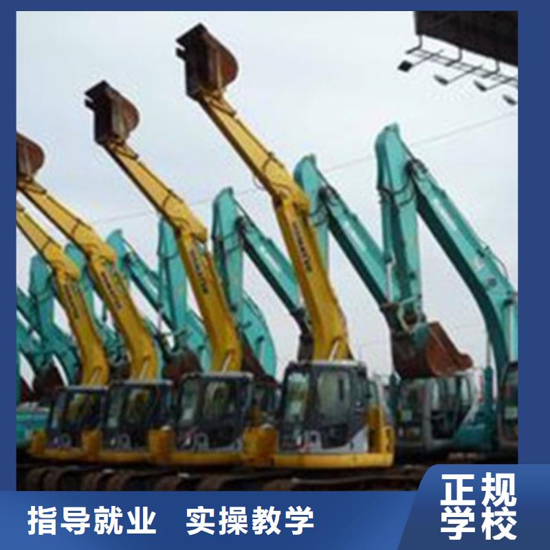 附件的挖掘机挖沟机学校|挖掘机挖土机技校哪家强|