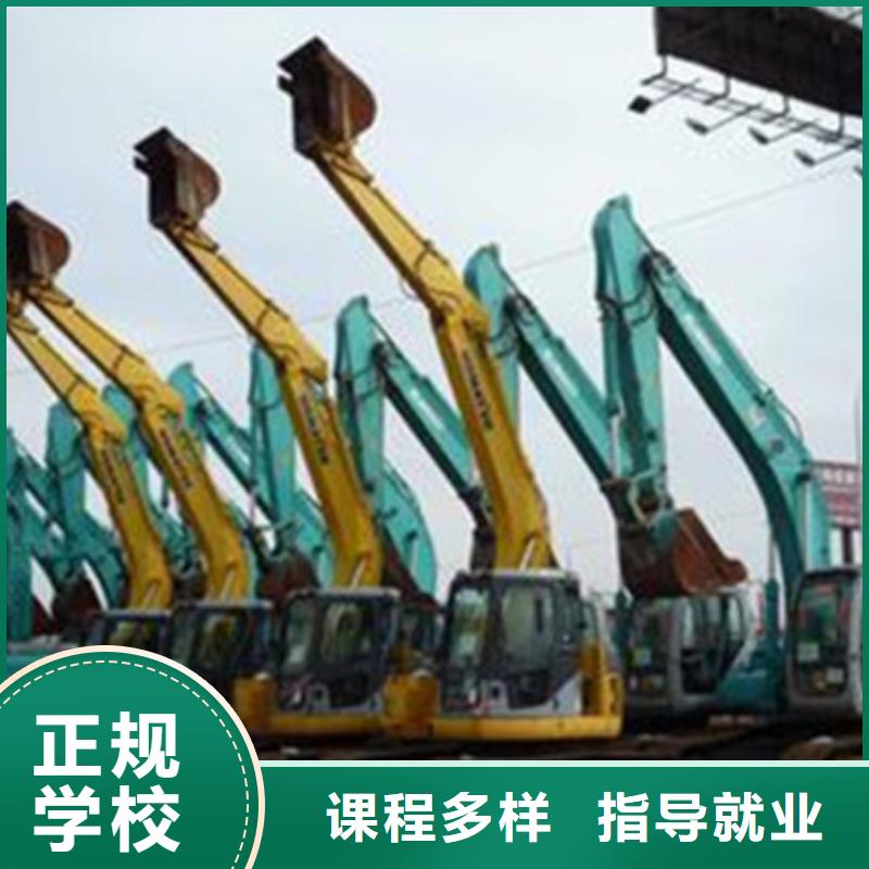 挖掘机钩机学校招生简章|毕业分配工作