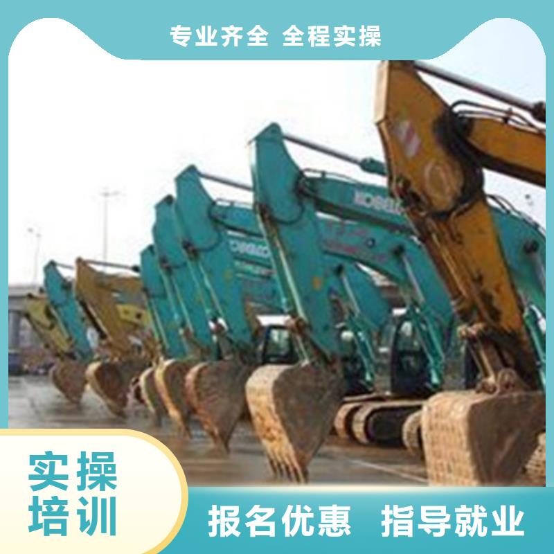 挖掘机挖土机培训学校|挖掘机挖土机短期培训班|