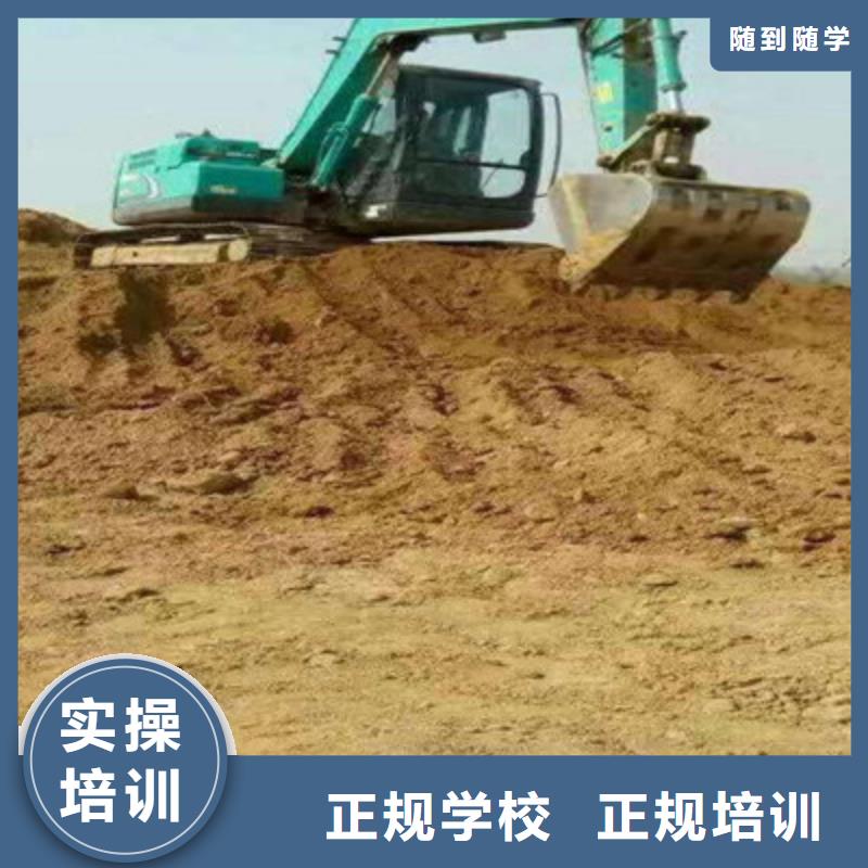 挖掘机培训厨师烹饪培训保证学会