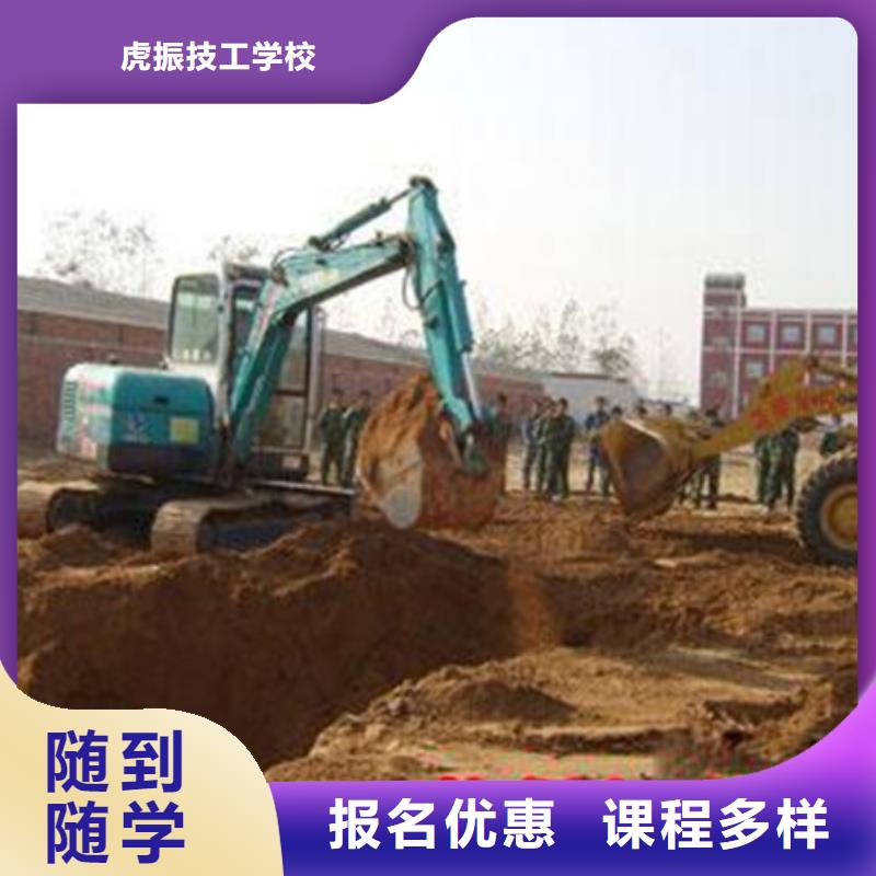 挖掘机培训_哪里能学修电动汽车免费试学