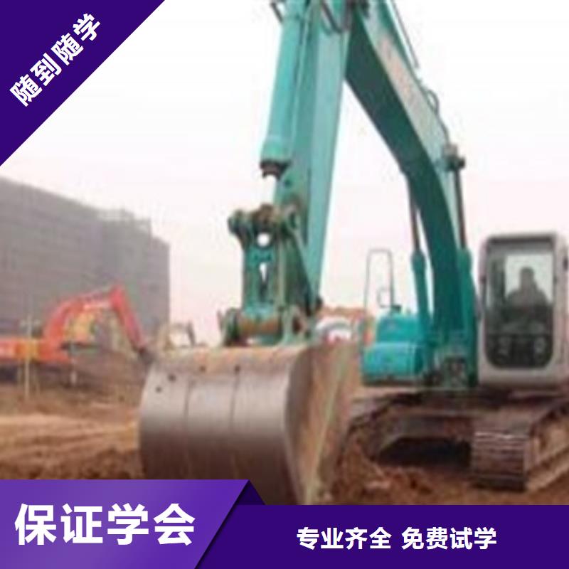 附近的挖掘机挖土机学校|学挖掘机挖铙机去哪里|