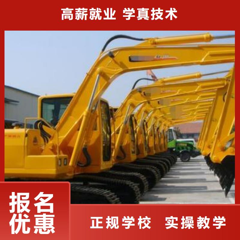 挖掘机培训_哪里能学修电动汽车免费试学