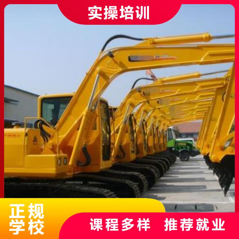 【挖掘机培训学新能源汽修学费多少钱专业齐全】