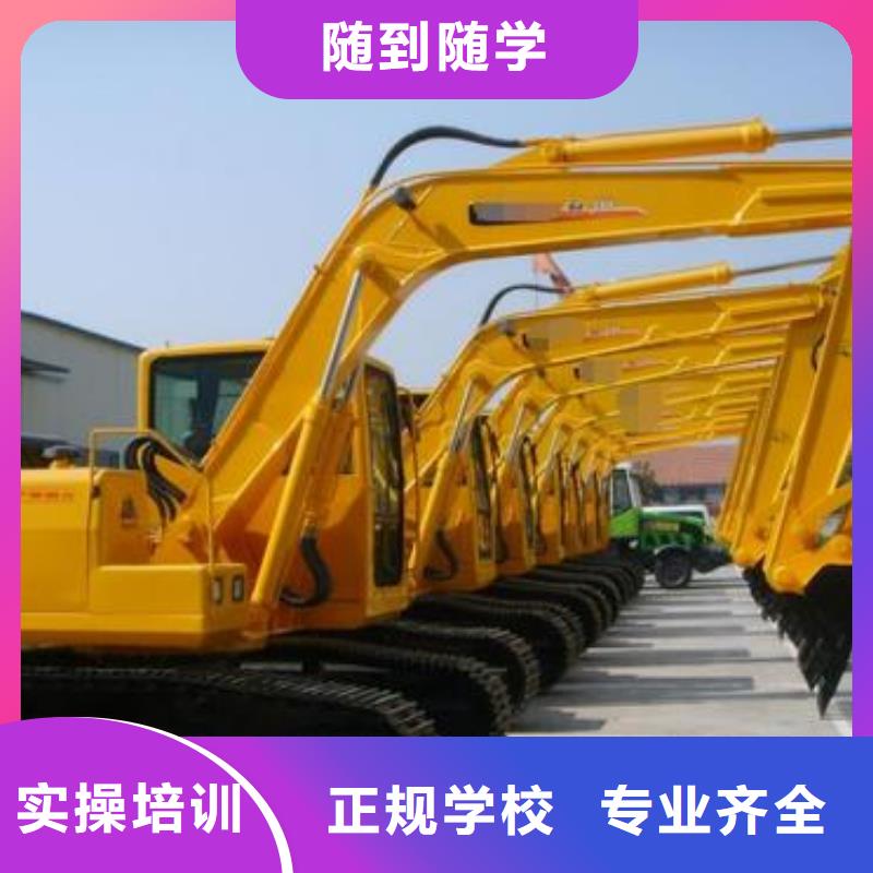 挖掘机培训课程有哪些|教练手把手教学